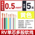 TaoTimeClubRV线电子排多股软铜芯电线黄绿接地线桥架接地线光伏电源信号线 RV0.5黄5米 无规格