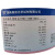 氧化镁分析纯 AR500g 上海国药集团化学试剂现货 氧化镁