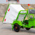 密可罗西【送货上门】电动环卫保洁三轮车垃圾清运车物业运输转运型垃圾车带棚500L 500L(有棚)续航30公里