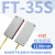 矩阵光纤传感器区域检测对射感应漫反射光电开关光栅光幕 FT-35S 矩阵对射