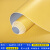 蓓尔蓝 PVC地板革 2米宽 水泥地直接铺工厂车间防滑耐磨地胶地垫塑胶垫 纯黄色1.2mm厚
