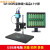 GP-660V 电子显微镜测量USB工业高清CCD相机高倍放大维修手机带显示器视频光学4 GP-660V显微镜 (高清测量)3