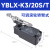 行程开关YBLX-K3-20S/T 限位LXK3-20S/T可调滚轮转臂式自复位 20s-t可调滚轮转臂