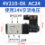 电磁气动阀 4v210一08 220v控制器气阀换向阀电子阀线圈24v 灰色 4V210-08 AC24V