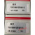 上海朝辉变送器熔体压力传感器高温PT124B/121TPT123B/ PT124B35MPaM14420mA