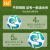 361足球5号比赛世界杯标准用球青少年中考训练学生儿童足球 回旋镖-金色pu 4号球(3-12岁训练 )
