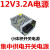 12V24V36V48V12V2A5A10A15A20A30A40A稳压开关集中供电监控电源 乳白色