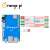 香橙派Orange Pi5开发板瑞芯微RK3588S 8核NPU 4G/8G/16G/32G内存可选 PI5 (32G)单独主板不带电源