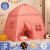 儿童帐篷室内 宝宝游戏小房子女孩公主房男孩玩具游乐园生日礼物 花色单独帐篷
