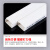联塑 LESSO PVC电线槽(A槽)白色 24×14 一米