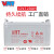 威艾特（VAT）12V120AH铅酸蓄电池免维护 UPS EPS电源机房路灯用 浅灰色