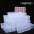 优依思多格零件盒电子元件透明塑料收纳盒小螺丝配件工具分类格样品 买1送1-24格(可拆)