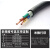 电力电缆平方铜芯低压电缆线YJV2345芯1.52.546电线护套电源国标 铜芯国标3芯1.5平方