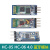hc05蓝牙模块 HC-05 HC-06 4.0蓝牙模块板DIY无线串口透传电子模块 HC-06