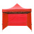 者也 户外遮阳篷临时检查帐篷四脚伸缩折叠雨棚 红色2.5*2.5m三面围布	