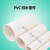 白色pvc排水管件家装配件排水管PVC排水管件白色水管 50*2.0四米一根