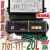 广州mei控开水机缺水保护加热保温台温度温控器温控仪-111-20L 380V T101-111-20L盲管温度线20A
