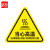 者也（ZYE）10张PVC不干胶标识配电箱警示贴当心触电危险 三角警告标志注意安全 20*20CM当心高温