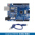 For-arduino uno r3开发板单片机主板控制板模板电路板套件改进行 基础套餐