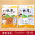 木耳黄花菜红菇茶树菇竹荪塑料手提自封袋 黄花菜 可装250克 100个