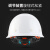 Golmud玻璃钢安全帽 工人工地施工 圆顶透气头盔帽子印字 GM790 蓝色