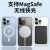昊穆 苹果iphone14磁吸壳透明防摔华强北1比1MagSafe充电动画TPU材质手机保护套 高透磁吸壳 适用iphone13pro(6.1英寸）