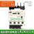 原装施耐德电气LR2K03 热继热过载继电器 过电流保护适用LC1K LP4K系列交直流接触器 LR2K0316 (8.0-11.5A)