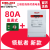 德力西三相四线预付费插卡电表60A内置表 80A DTSY606 3*30-100A 40A内置  老款