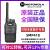 摩托对讲A8i数字对讲机大功率SMP418 V168 V8威泰克斯V318对讲器 SMP418标配