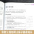 【包邮】DK 3-14岁儿童健康成长百科 儿童分年龄养育指南 中国妇女出版社