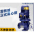 IHG管道增压泵不锈钢304立式热水循环耐腐蚀工业离心泵佩科达 IHG32-160 1.5KW