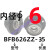 组件座带座钢制固定支座圆法兰双组件座BFP01 BGRBB6905轴承组件 西瓜红 6/BFB626ZZ-35钢