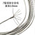 高压脉冲围栏钢丝绳铝镁合金线2.0mm导电绳-100米/卷-单位卷-3卷