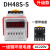 DH48S-S无限循环数显时间继电器220V380V24V通电延时时间控制器2Z DH48S-S AC220V