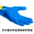 雷克兰（Lakeland）EC30F耐酸碱溶剂防化手套耐油工业劳保手套氯丁腈橡胶防护手套 ECR27F(蓝黄) 11码