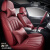 汽车坐垫2018新款T600众泰Z300 Z700 X5 SR9X7专用皮革座套  专车定制酒红色豪华版