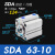 定制亚德客型小型气动薄型气缸SDA63-5/10/15/20/25/30/40/50/60/S-B SDA63-10