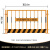 工地基坑围栏施工围挡栏杆工程安全警示护栏定型化临边防护栏户外作业 1.2*2米*7.5kg【双板竖管款】