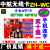 LED显示屏控制卡中航ZH-W1手机无线WIFI卡 Wn WmW0WCWFW2W3W7广告 ZH-W2  买10送2 买5送1