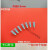 【100支装】卡口点胶针头 工业点胶针头平头塑钢滴胶针头0.35-2.0 100支0.9（20G）