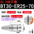 数控刀柄 BT30-ER32-70 ER11-ER40全系列 高精度0.003 锣 CNC 酒红色