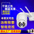 无线室外球机网络高清夜视 手机远程监控摄像头wifi监控器   5天 中文版