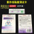 北京四环紫外线强度指示卡测试卡紫外线检测卡消毒灯检测卡感应卡 紫外线指示卡100片整盒