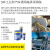 米囹供应瑞典斯凯孚润滑油脂高性能锂基脂LGMT21 LGHP21 LGMT31 E定制 LGMT2/200G(1支