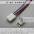 CH3.96/接插件连接器插头带线/直针/弯针15CM0.5平方 15P 插头带线+直针
