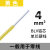 德威狮定制户外BLV国标电线铝芯线 35平方单芯铝线电缆线 4平方100米黄色