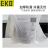 EKO垃圾袋 手提塑料袋加厚断点式抽绳垃圾袋（3L-6L）30个/卷×6卷 EK33801