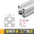 润宏工品 铝合金型材4040配件 QL-338*1.3银白 3米价 