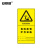 安赛瑞 危险废物标识牌 新国标铝板危废间仓库警示安全牌 贮存设施  30×18.6cm 竖版 1H02602