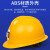 LISM国标矿全帽 充电带灯的全帽加厚矿帽灯化煤炭矿场程地下井头盔 国标矿帽玻璃钢-红色